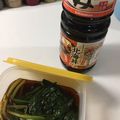 じゅりぃ母さん's cooksnap of when they made 行者ニンニクのキムチ&めんつゆ漬け.