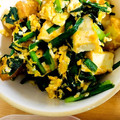 Nekozame's cooksnap of when they made 厚揚げとニラの卵とじ.