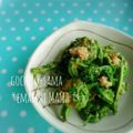 えまっちママ's cooksnap of when they made 俺流コゴミのくるみ和え！味噌マヨ味.