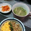 2児ママみきてぃ's cooksnap of when they made 鶏の骨のダシスープ（＾＾）.