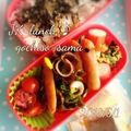 えまっちママ's cooksnap of when they made *ウインナーでこいのぼり*キャラ弁*.
