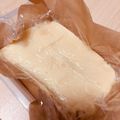 azzz☆'s cooksnap of when they made 材料3つで?!とろける生キャラメル.