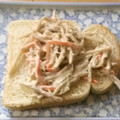 きらり流れ星's cooksnap of when they made ごぼうのゴママヨサラダ.