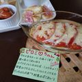 ４人娘ｍａｍａ's cooksnap of when they made トマトのソテー・チーズ焼き(*^^*).
