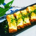 かおりかざり's cooksnap of when they made あごだし染み込む♪厚揚げチーズ乗っけ焼き.