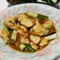 うきたかずひろ's cooksnap of when they made 鶏ムネ肉と焼き長ネギのみぞれ煮.
