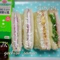 えまっちママ's cooksnap of when they made 葡萄を冷凍してみたら….