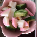 ma___111's cooksnap of when they made お手軽♪きゅうりとかまぼこの酢の物.