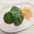 バカリャウ's cooksnap of when they made 蓬たっぷり☆母が作る『草餅（草大福）』.