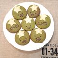 ＊naｰno＊'s cooksnap of when they made ♡かっぱの濃厚抹茶クッキー♡.