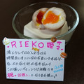 ４人娘ｍａｍａ's cooksnap of when they made とろ〜り半熟玉子.