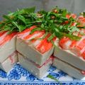 ゆっきぃダンボ's cooksnap of when they made お豆腐とカニカマでちょっとオシャレな一品.
