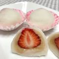 ゆうちゃん❤︎'s cooksnap of when they made いちご大福☆もち粉と白玉粉ハーフ・ハーフ.