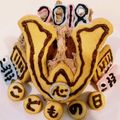 イチコ１８'s cooksnap of when they made ★☆子供の日にカブトのケーキ☆★.