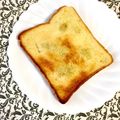 ふたごゆき's cooksnap of when they made 柚子胡椒シュガートースト♡.
