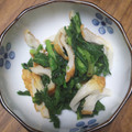 ヴリコラカスの鍋's cooksnap of when they made 春菊とちくわのからしお浸し.