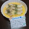 ４人娘ｍａｍａ's cooksnap of when they made 白身魚のムニエル☆味噌クリーム仕立て.