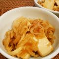 さくらスキップ's cooksnap of when they made 切り干し大根と厚揚げの煮物.