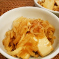 さくらスキップ's cooksnap of when they made 切り干し大根と厚揚げの煮物.
