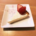 chomegu's cooksnap of when they made 簡単おからタルトでレアチーズ 糖質オフ♪.