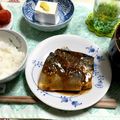 たぁープ〜's cooksnap of when they made 【基本】サバの味噌煮.