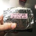 asamimimi's cooksnap of when they made お弁当に☆パリパリ海苔おにぎり.