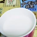 ユーロン's cooksnap of when they made ＊メープルきな粉のアーモンドミルク＊.
