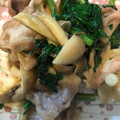ぱんぎん☆'s cooksnap of when they made 春菊とエリンギの豚肉塩バター炒め☆.