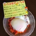 ４人娘ｍａｍａ's cooksnap of when they made 温玉キムチ.
