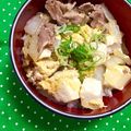 ふたごゆき's cooksnap of when they made ☆簡単☆肉豆腐の卵とじ丼.