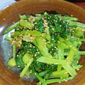 クックVOY1Q3☆'s cooksnap of when they made 小松菜の胡麻和え.