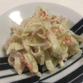 papikun's cooksnap of when they made 大根とカニカマのゴママヨサラダ☆.