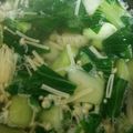 クック☆ラル's cooksnap of when they made チンゲン菜とえのき茸白ネギ中華スープ.