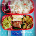えまっちママ's cooksnap of when they made こってりジャガイモのマヨマスタード炒め.