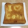 B_C_M's cooksnap of when they made カリカリマヨネーズトースト.