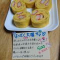 ４人娘ｍａｍａ's cooksnap of when they made お弁当に✿カニカマ厚焼き卵.