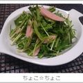 ちょこ☆ちょこ's cooksnap of when they made 水菜の味噌ゴマドレサラダ.