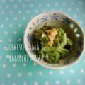 えまっちママ's cooksnap of when they made 俺流コゴミのくるみ和え！味噌マヨ味.