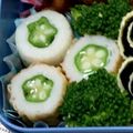 しぃのままさん's cooksnap of when they made キャラ弁の脇役に♫2分茹でるオクラちくわ.