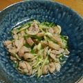 千ちまる's cooksnap of when they made 鳥皮の酢の物.