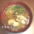 ♪もも♪♪'s cooksnap of when they made 牡蠣と大根のお吸い物.
