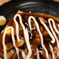 クマ好きクマ子's cooksnap of when they made たこ焼き器不要☆厚揚げのたこ焼き風♪.