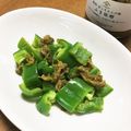 YUKIKI☆'s cooksnap of when they made ピーマンのばっけ（フキノトウ）味噌和え.