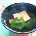 SIVKO's cooksnap of when they made 【福知山版】豆腐と小松菜のお吸い物.