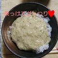 ひトみ's cooksnap of when they made 長イモの黄身酢とろとろ♪♪.
