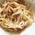 陽菜ちん's cooksnap of when they made もやしとハムのサラダ.