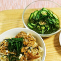 もぐドン's cooksnap of when they made 【簡単】要点◎めかぶときゅうりの酢の物♡.