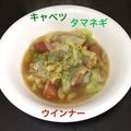 B_C_M's cooksnap of when they made 洋風おでん！！.
