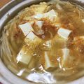 ﾌﾞﾚﾝﾀﾞ's cooksnap of when they made パクチーたっぷり！タイ風うどん.