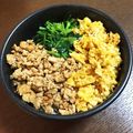 yukaaa＊°'s cooksnap of when they made 超ヘルシー！安い！豆腐そぼろ丼☆.